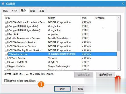 win10系统飞行模式关不掉该怎么办(2)