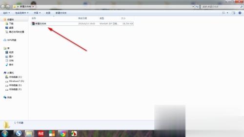 winrara怎么解压文件 电脑软件解压方法