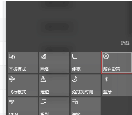 Win10电脑垃圾文件清理教程(5)