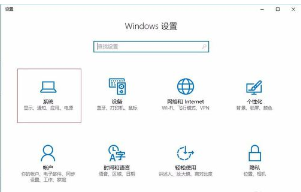 Win10电脑垃圾文件清理教程(6)