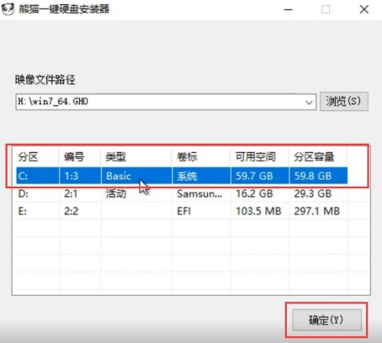 win7更新35%不动怎么解决(4)