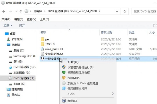 win7更新35%不动怎么解决(3)