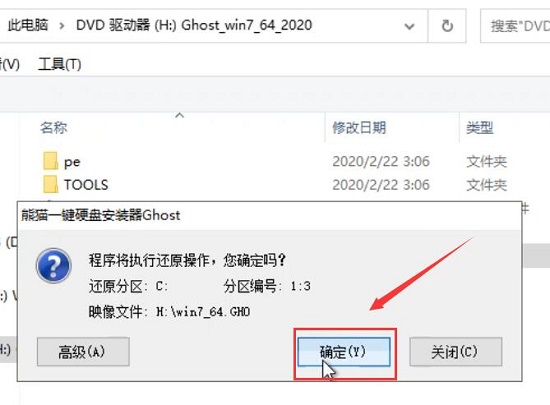 win7更新35%不动怎么解决(5)