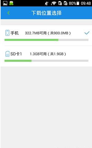 cctalk怎么修改下载位置(3)