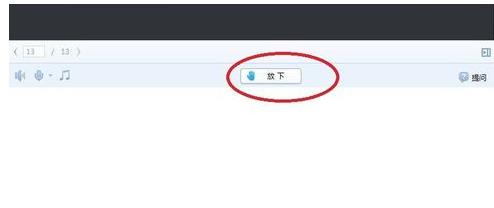 cctalk如何预约听课(5)