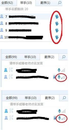 cctalk如何预约听课(4)