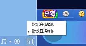 网易cc怎么开直播间(1)