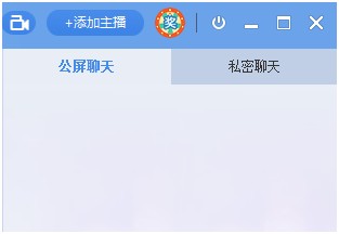 网易cc怎么开直播间(2)