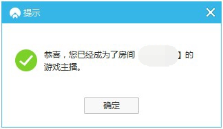 网易cc怎么开直播间(6)
