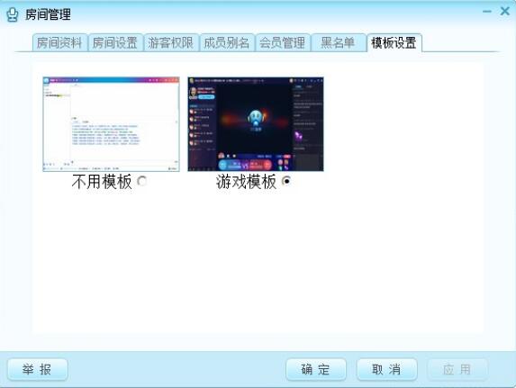 网易cc怎么开直播间