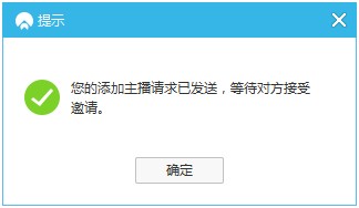 网易cc怎么开直播间(4)
