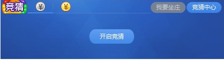 网易cc如何得金币