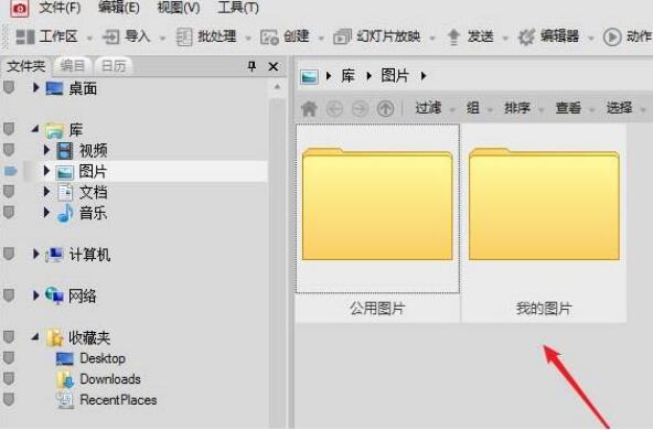 acdsee如何批量缩小照片