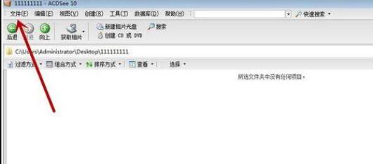 如何使用acdsee打印
