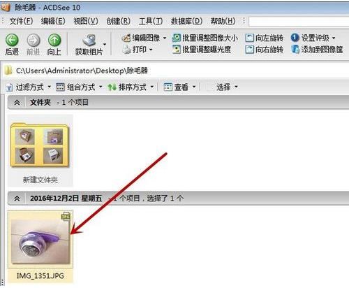 如何使用acdsee打印(1)