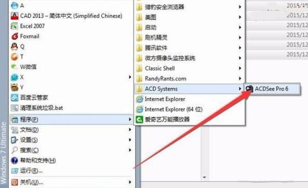 怎么用acdsee批量裁剪图片大小