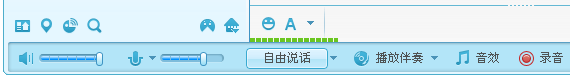 网易cc如何设置语音(1)