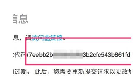 skype怎么换密码忘了怎么办(2)