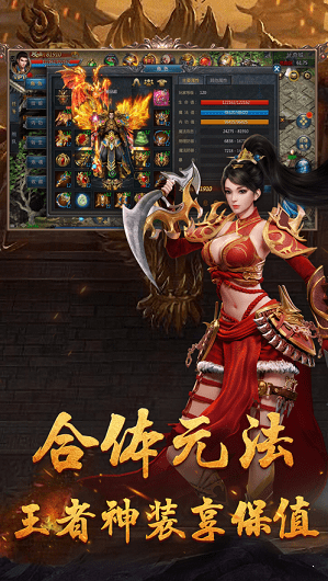 追梦冰雪传奇高爆版