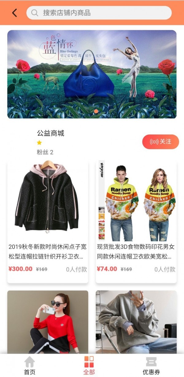 吉品播商