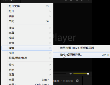 svp4中文注册