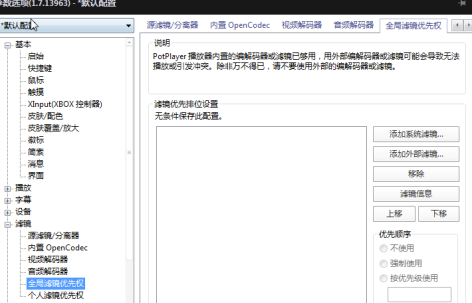 svp4中文注册
