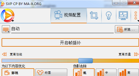 svp4中文注册