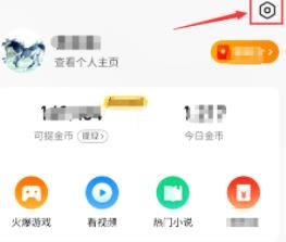 手机2345浏览器如何设置为电脑版模式？手机2345浏览器设置为电脑版模式的方法[多图]