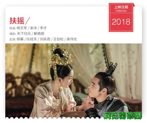 2018好用免费的小说浏览器下载[多图]