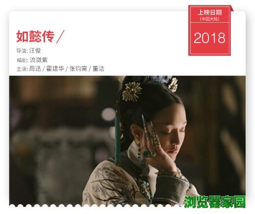 2018好用免费的小说浏览器下载[多图]