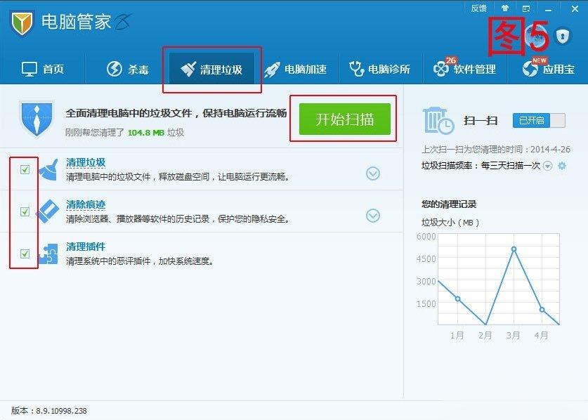 解决win10电脑系统反应变慢的五种方法(4)