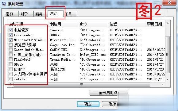 解决win10电脑系统反应变慢的五种方法(1)