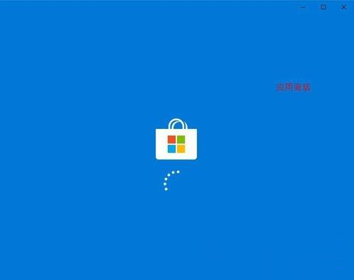 win10怎么安装软件 如何在win10系统中安装软件(2)