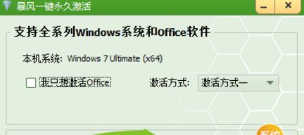 激活码如何激活Win10系统 附Win10多版本激活密钥(3)