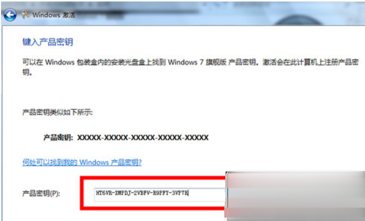激活码如何激活Win10系统 附Win10多版本激活密钥(2)