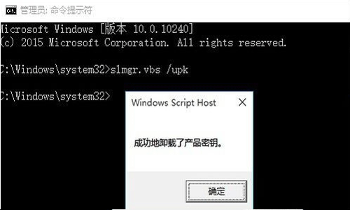 最简单有效的Win10企业版永久激活技巧(1)