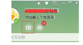 千牛工作台头像怎么换