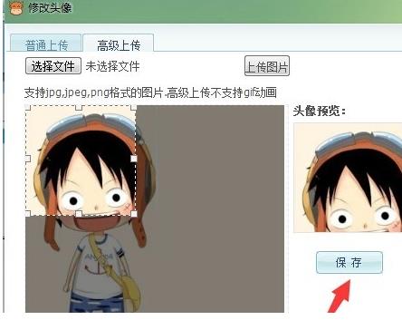 千牛工作台头像怎么换(5)