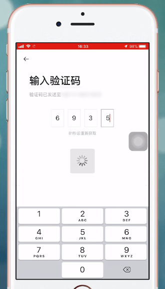 首汽约车APP怎样用