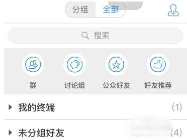 飞信如何发视频对话(1)