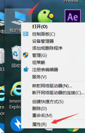 32位系统和64位系统区别介绍(5)