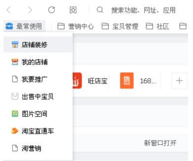 淘宝店铺千牛宝贝分类怎么弄