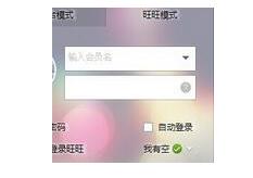 千牛店铺怎么发布宝贝教程
