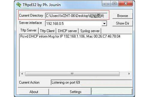 win7系统怎么开启tftp服务器(1)