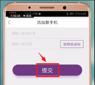 必要怎么注销账号(2)