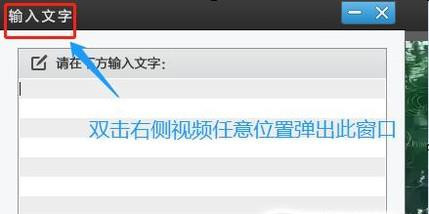 爱剪辑如何加文字特效(5)