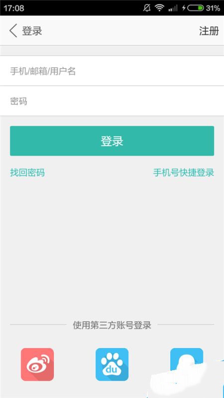 怎么在手机上注册美团