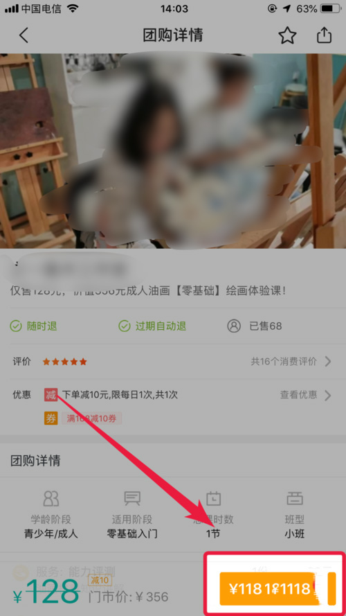 美团怎么授权支付宝支付宝(2)