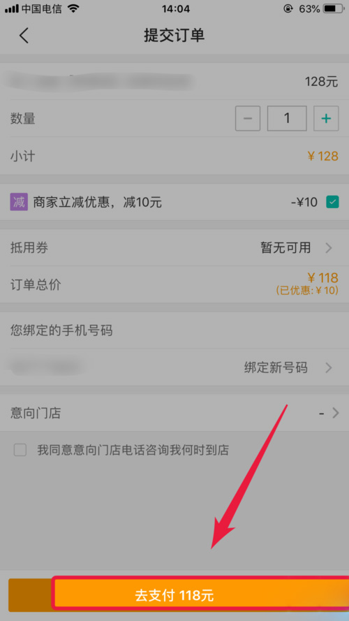 美团怎么授权支付宝支付宝(1)