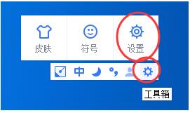 手心输入法如何设置自定义短语